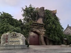 -大槐树寻根祭祖园
