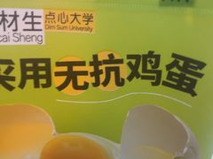 -糕材生•糕点•生日蛋糕(钟楼街店)