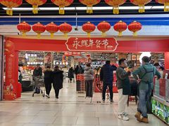 -永辉超市(鲁谷店)