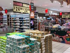 -丽达购物中心(崂山店)