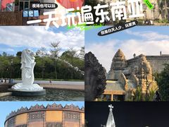 -南宁方特东盟神画