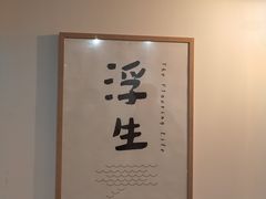 -小岛餐厅