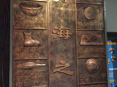 -青海土火锅(博纳广场店)