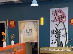 -牛吉韵·鲜切牛肉自助火锅(南山店)