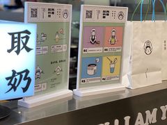 -我是酸奶君(壹方城店)