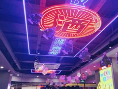 -八条友鲜货烧烤·脆皮烤鱼(石岩旗舰店)
