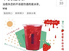 -伏小桃(明瓦廊店)