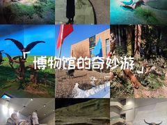 -大庆市博物馆