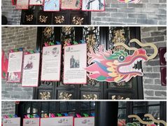 -梁园