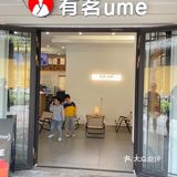 桂花咖啡拿铁鸳鸯，一口桂花香～