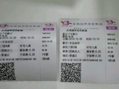 -越界思哲IMAX(寮步店)