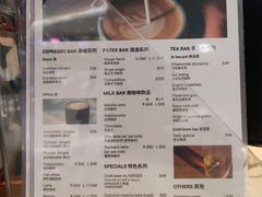 菜单-Cupping Room(Harbour City)