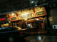 android_upload_pic-邵子牙·中华老字号(定安路店)
