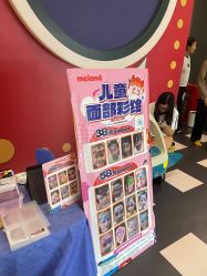 -MELAND CLUB亲子乐园·派对·餐厅(北京芳圆里ID MALL店)