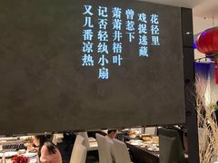 -大董(福田皇庭中心店)