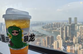 Chilled Yellow Apricot Sparkling Americano