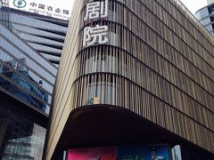 -北京喜剧院