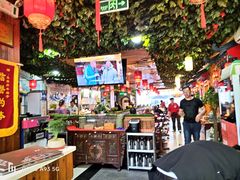 -五福居羊蝎子(方庄店)