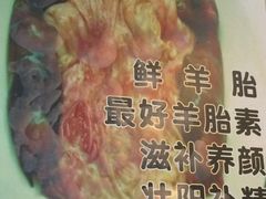 -东山羊庄(八卦岭店)