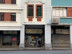 -達揚原味燉品(文明路店)