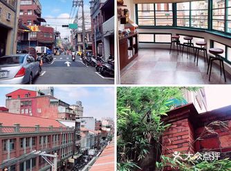 #芝道旅行：15天游台湾-day6# 1️⃣大稻埕—