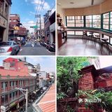#芝道旅行：15天游台湾-day6# 1️⃣大稻埕—