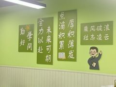 -学知乐教育·幼小衔接·小学科辅导(嘉定镇校区)