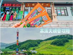 -本溪大峡谷