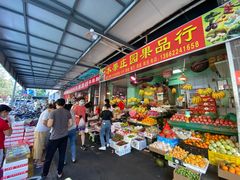 门面-蛇口市场