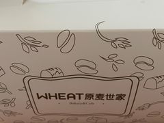 -原麦世家(莱蒙店)