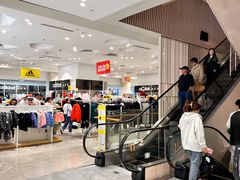 -BIGOFFS 超级折扣(仁恒伊势丹店)