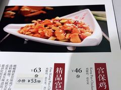 -峨嵋酒家(地安门店)