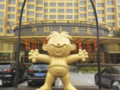 -上海神旺大酒店