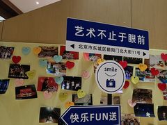 -北京喜剧院