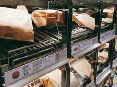 -宜家·瑞典食品屋(四元桥店)