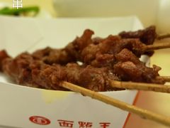 羊肉串-面点王·臻选(海岸城分店)