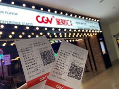 -CGV影城(世纪4DX店)