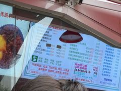 -小胖老味刨冰