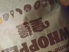 -汉堡王(北京三里屯购物中心)