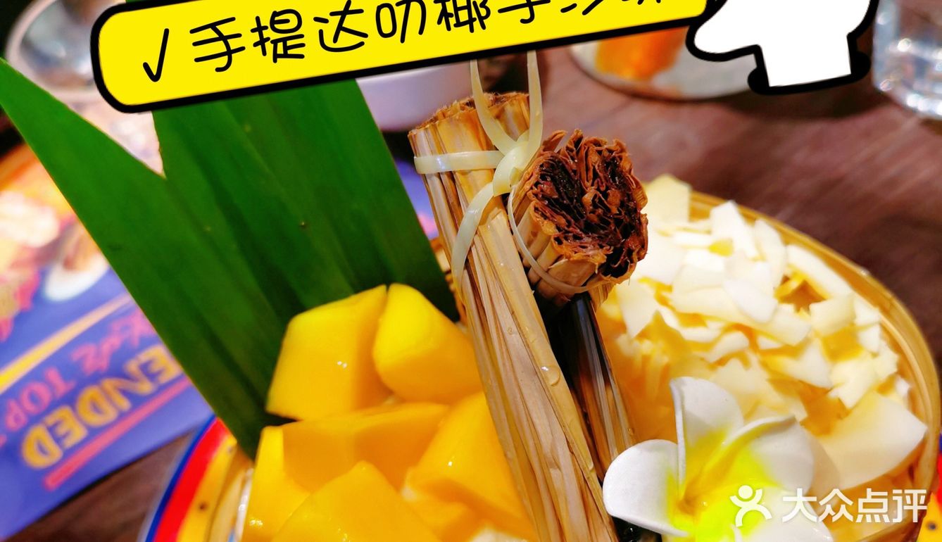 一口一片，软嫩而有嚼劲，比预想中好吃，推推推