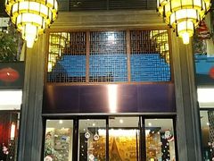 门面-香云轩·顺德菜(香云纱园林酒店店)