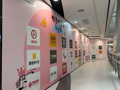 -永旺梦乐城(金银潭店)