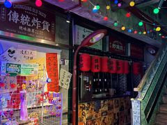 -水巷子·巴掌腰片重庆火锅(云纺店)