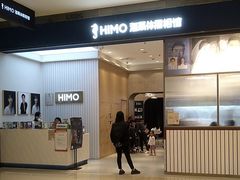 -海马体照相馆(大连柏威年购物中心店)
