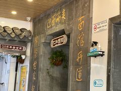 -仁和楼(府前街店)