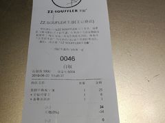 账单-狐狸和向日葵(北京路店)