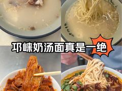 -渔桥李记奶汤面(东街店)