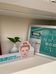 -星和深湾荟医疗美容