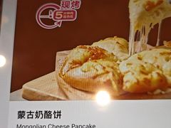 -西贝(上海中心店)