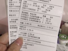 -新世界大丸百货